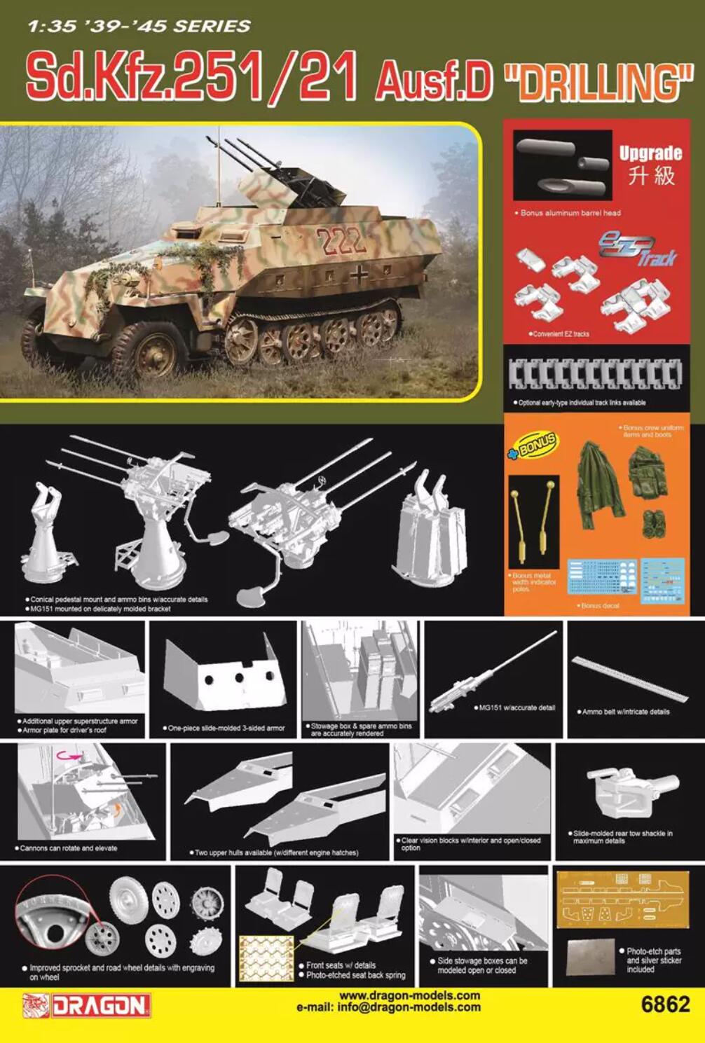 DRAGON 6862 1/35 W/Aluminum Gun Barrel/EZ Track/Metal Car Width Pole/Military