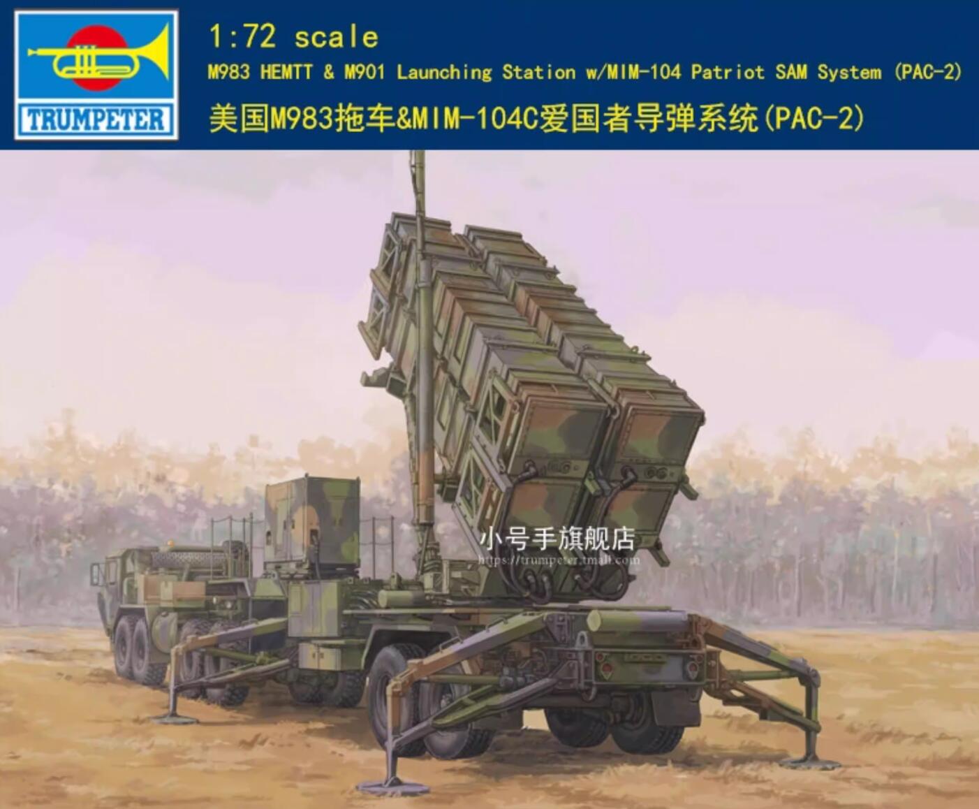 Trumpeter 07158 1/72 M983 HEMTT & M901 Launching Station w/MIM-104 Patriot SAM
