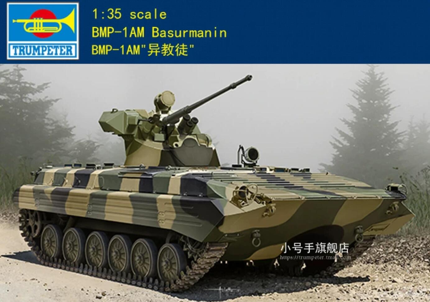 Trumpeter 09572 1/35 BMP-1AM Basurmanin Military Plastic Assembly Model