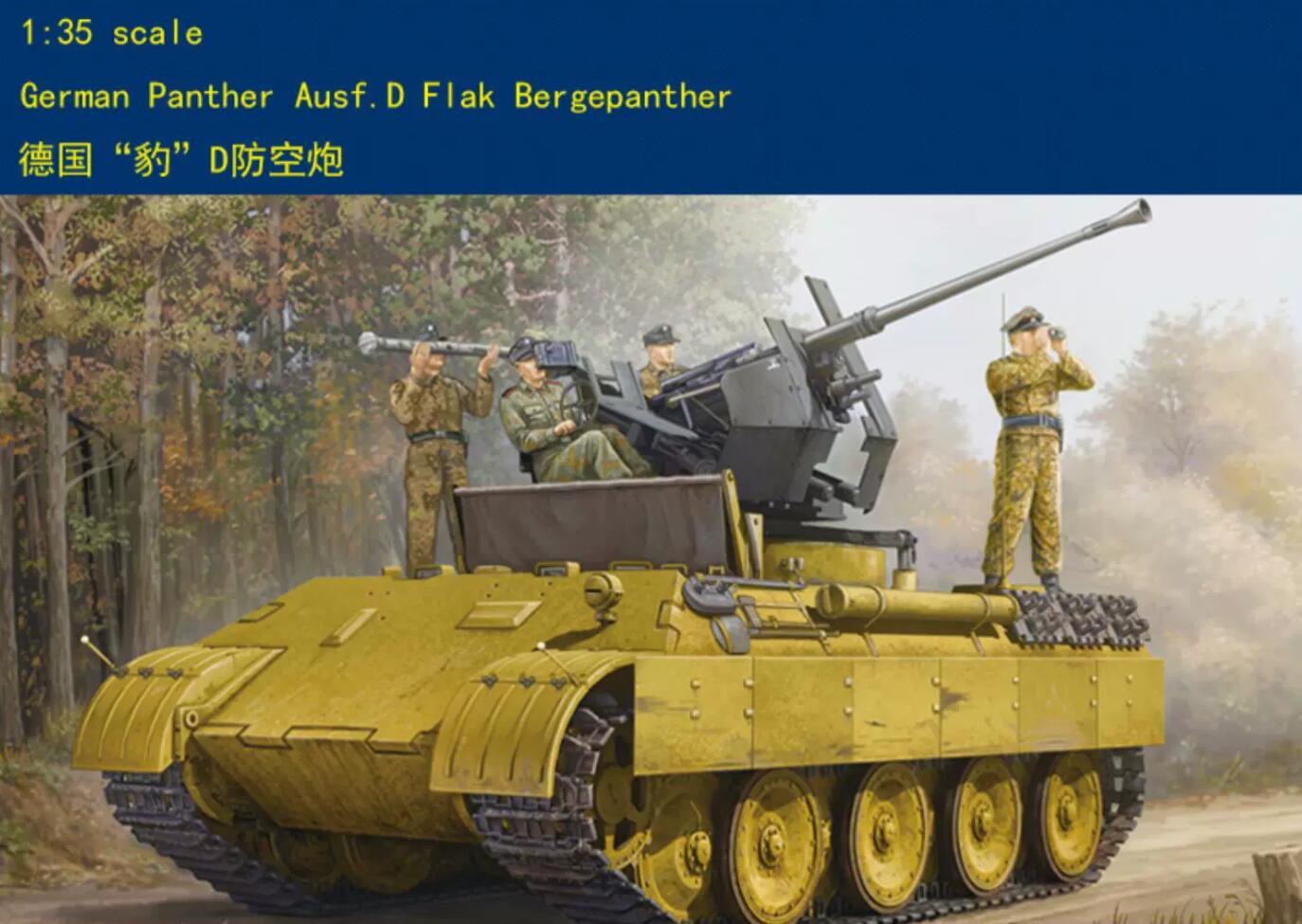 Hobbyboss 82492 1/35 German Panther Ausf.D Flak Bergepanther Model Kit