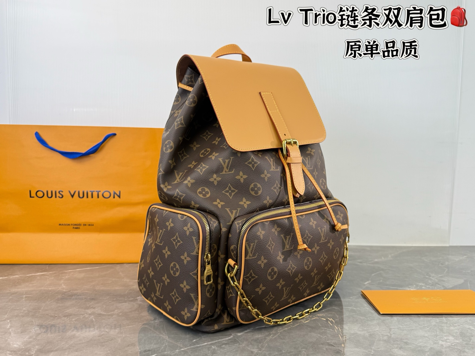 LV Trio Chain Backpack