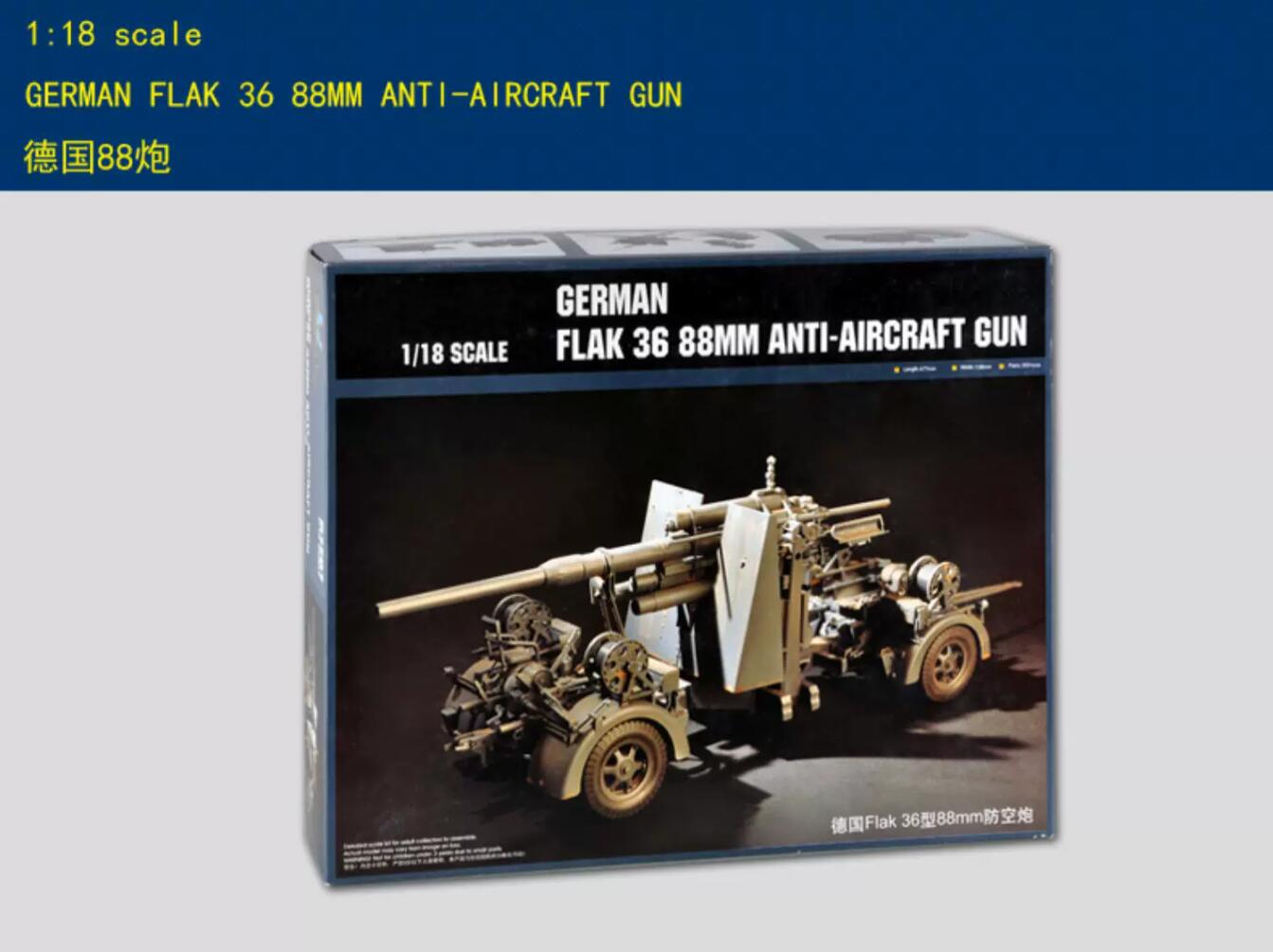 I Love Kit 61701 1/18 German Flak 36 88mm Anti-Aircraft Gun trumpeter
