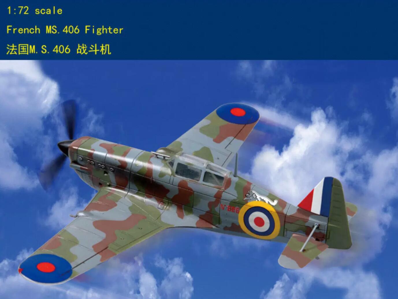 HobbyBoss 80235 WWII French MS 406 Fighter 1/72 Scale Plastic Model Kit