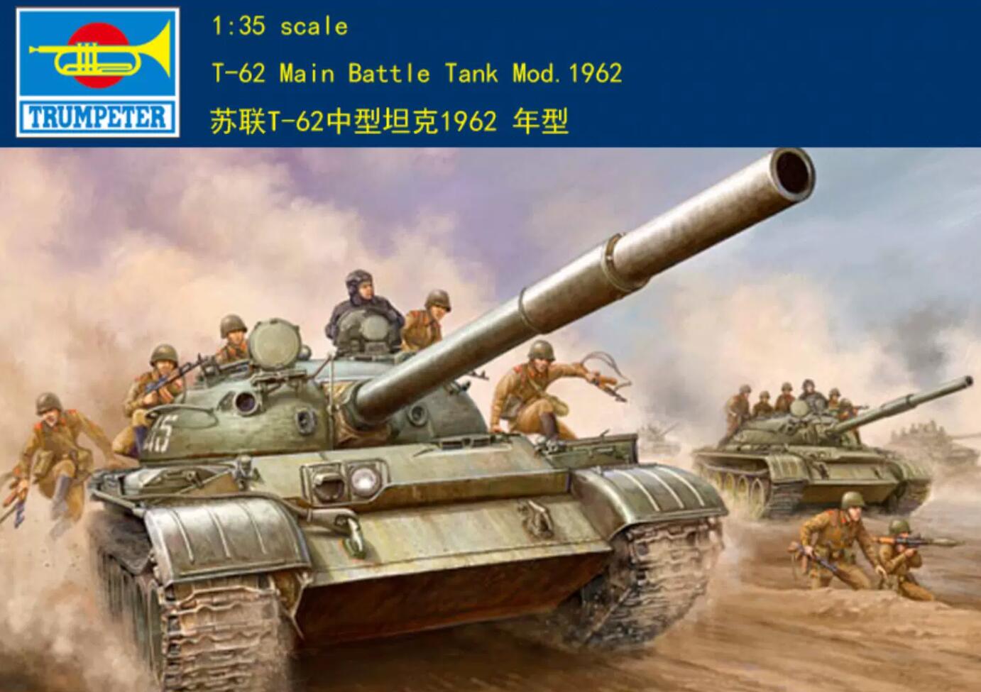 Trumpeter Model 00376 1/35 Russian T-62 Mod.1962 tank model kit