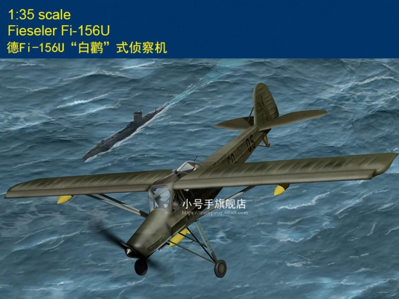 HOBBY BOSS 80184 1/35 Fieseler Fi-156U Storch German Fi-156U White Stork