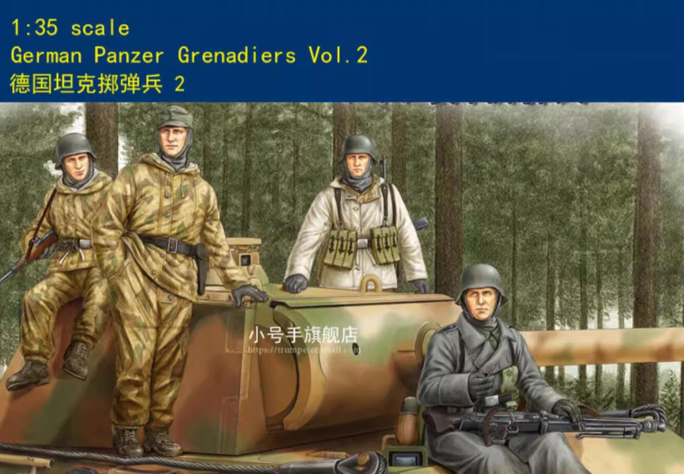 HOBBYBOSS 84405 1/35 scale GERMAN PANZER GRENADIERS VOL.2