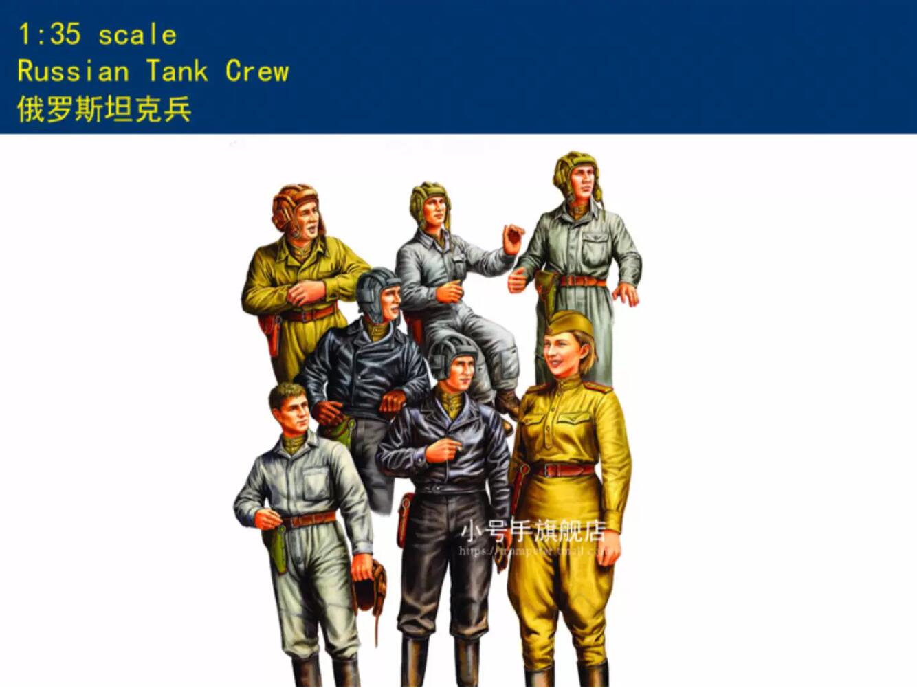HobbyBoss 84411 1/35 Russian Tank Crew Soldiers Figures Plastic Assembly Model