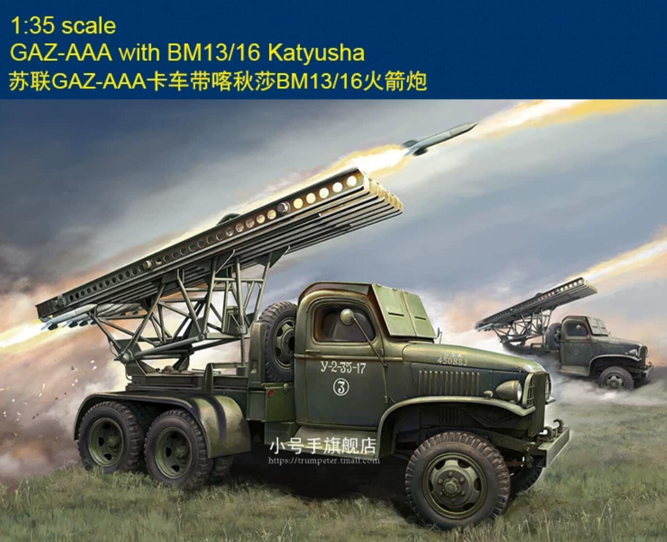 HOBBYBOSS 84572 1/35 Scale ZTL-11 CCKW-352 with BM13/16 Katyusha Model Kit