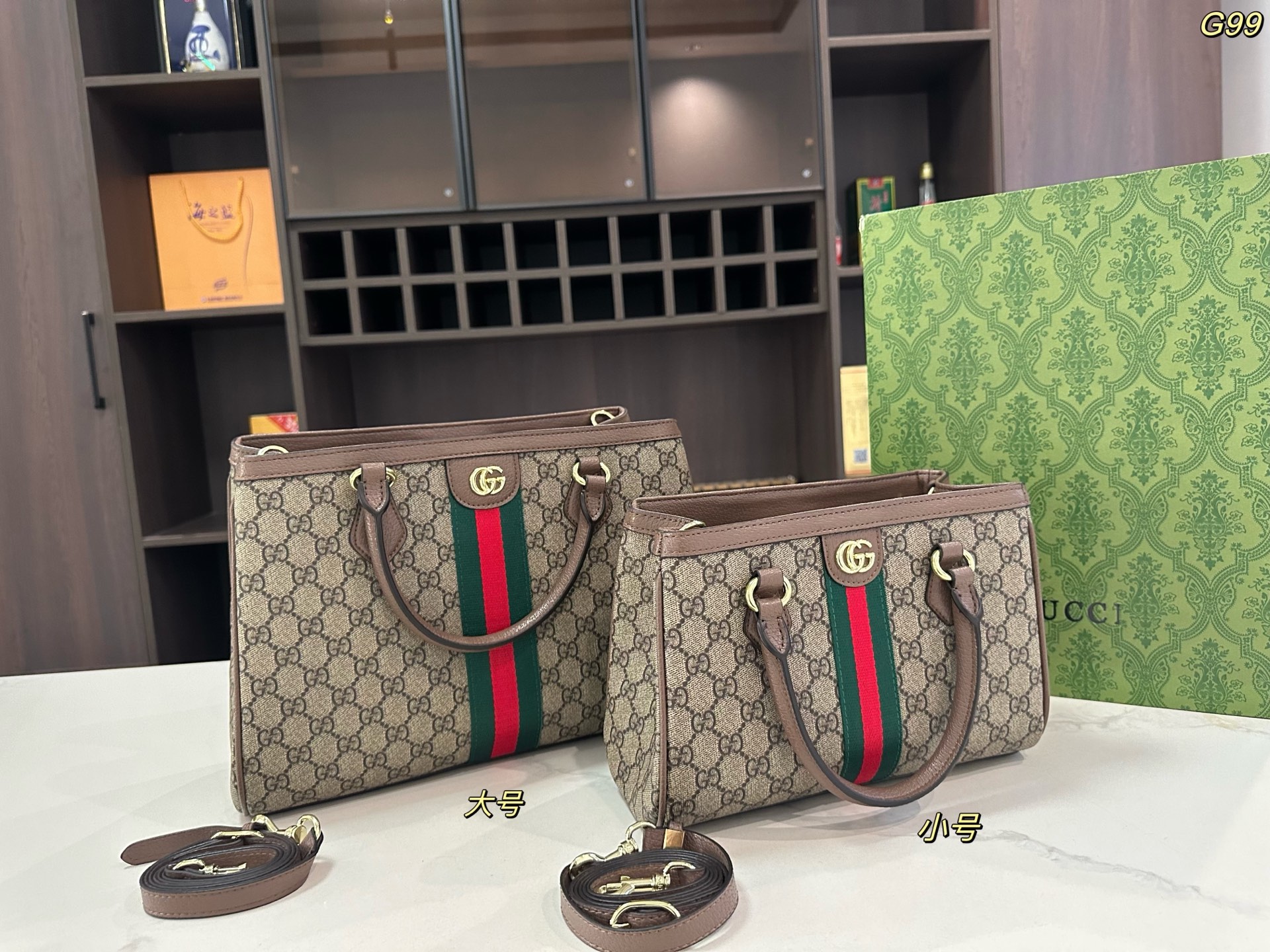 Gucci ophidia bag