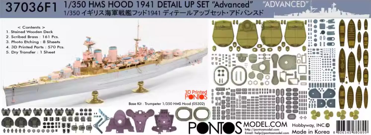 PONTOS 37036F1 1/350 HMS HOOD 1941 DETAIL UP SET 