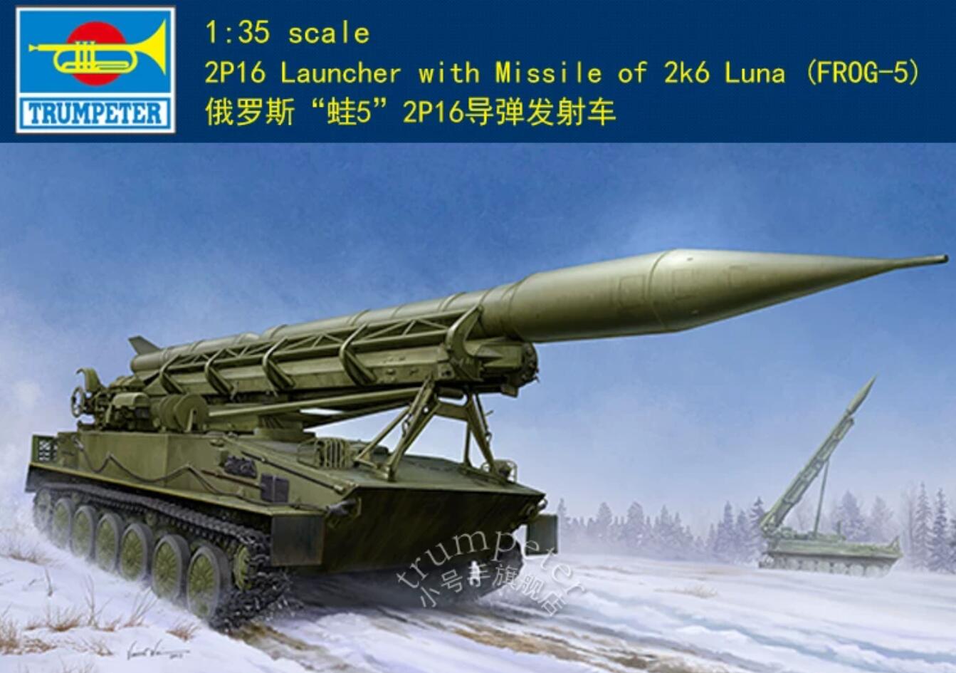 Trumpeter 1/35 09545 2P16 Launcher with 2K6 Luna Missile Military Model Kit