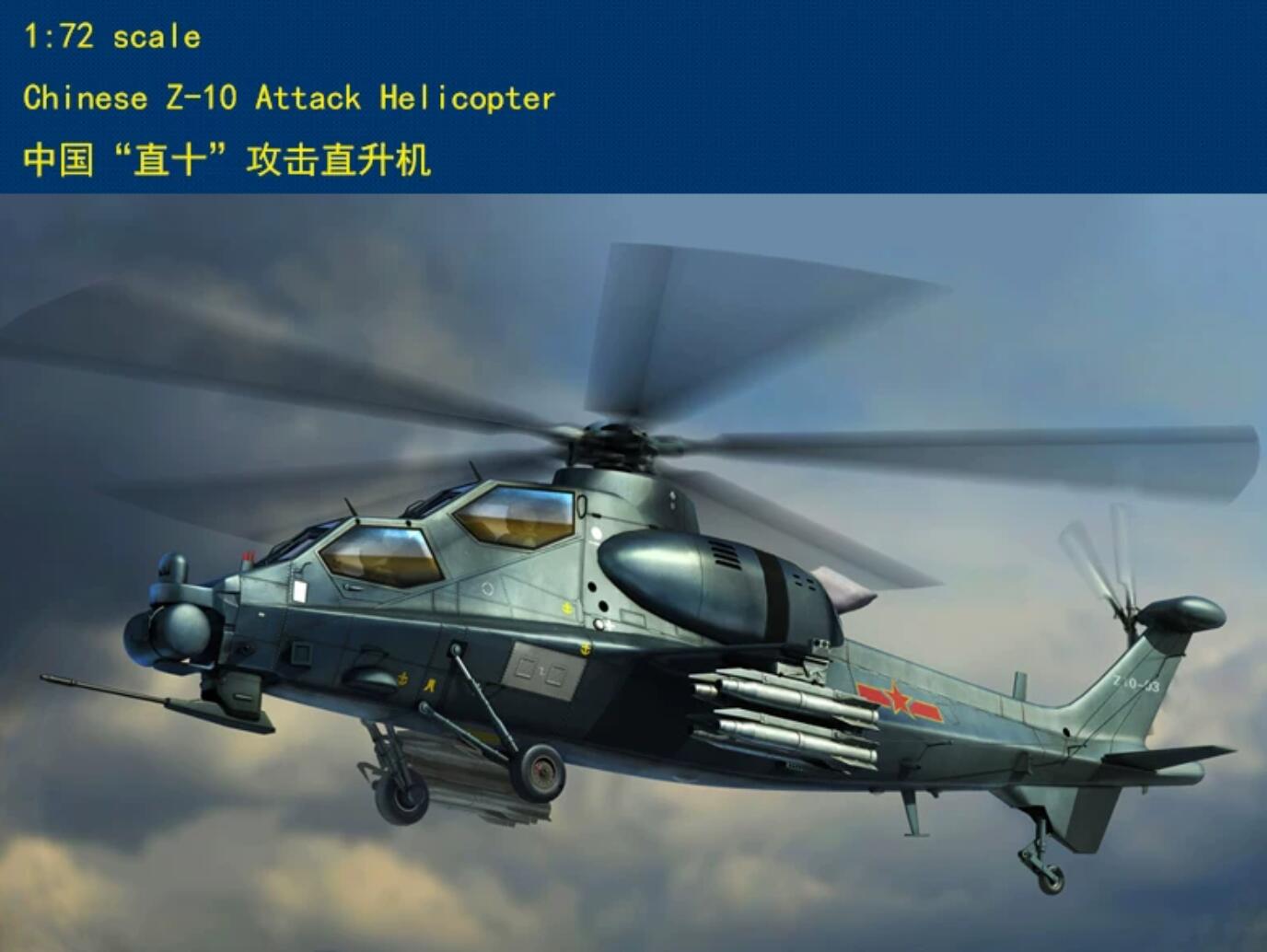 HobbyBoss model 87253 1/72 Chinese Z-10 Attack Helicopter plastic model kit