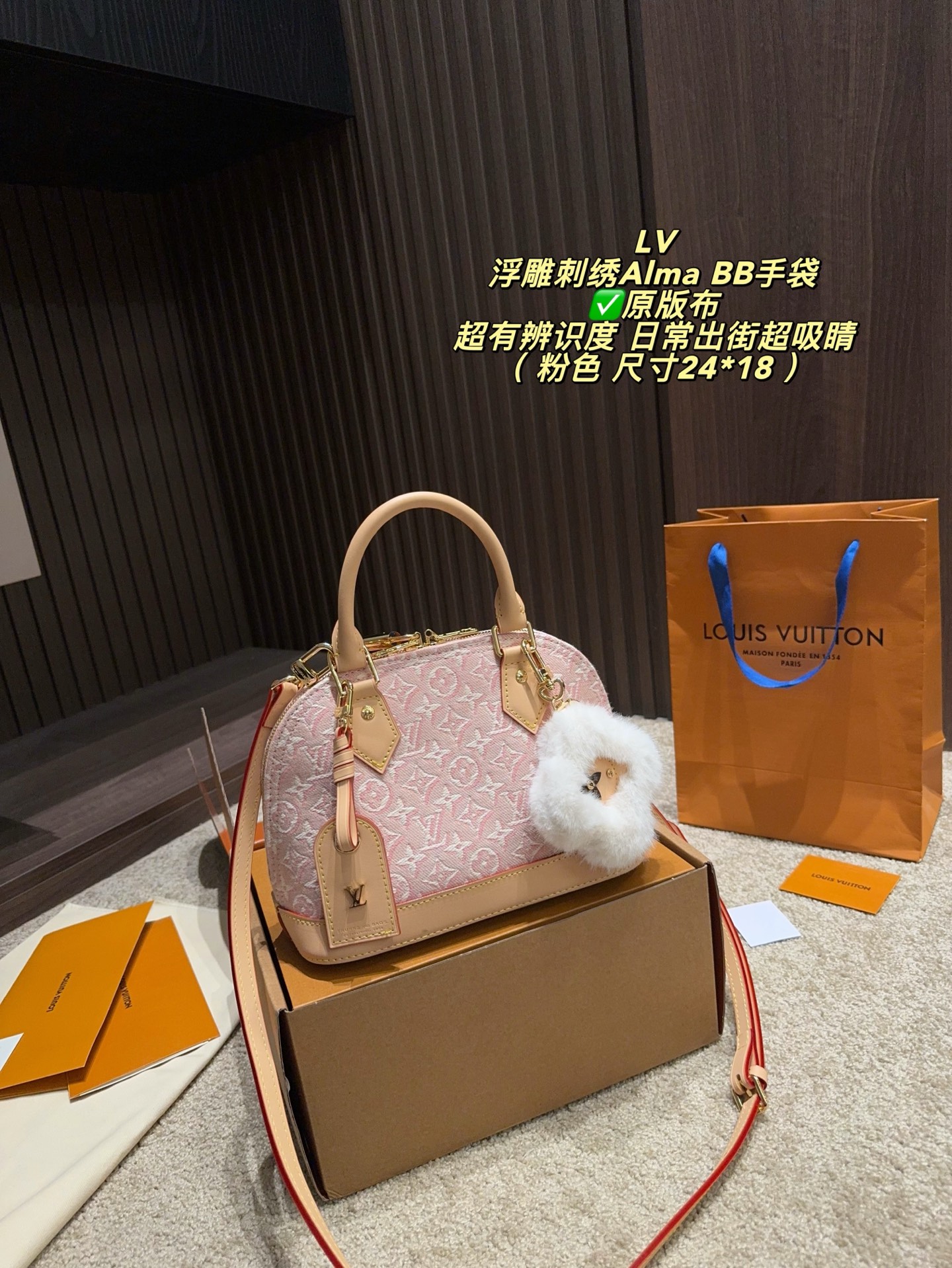 LV Embossed Embroidery Alma BB Handbag