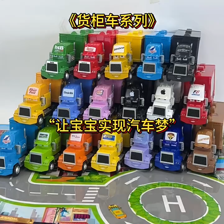 A6003 Cars Mcqueen Pixar Cars Toy