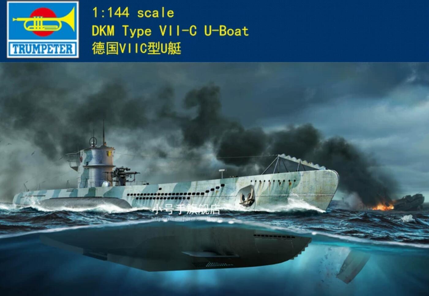 Trumpeter 05912 1/144 DKM Type VII-C U-boat Plastic Model Warship Kit