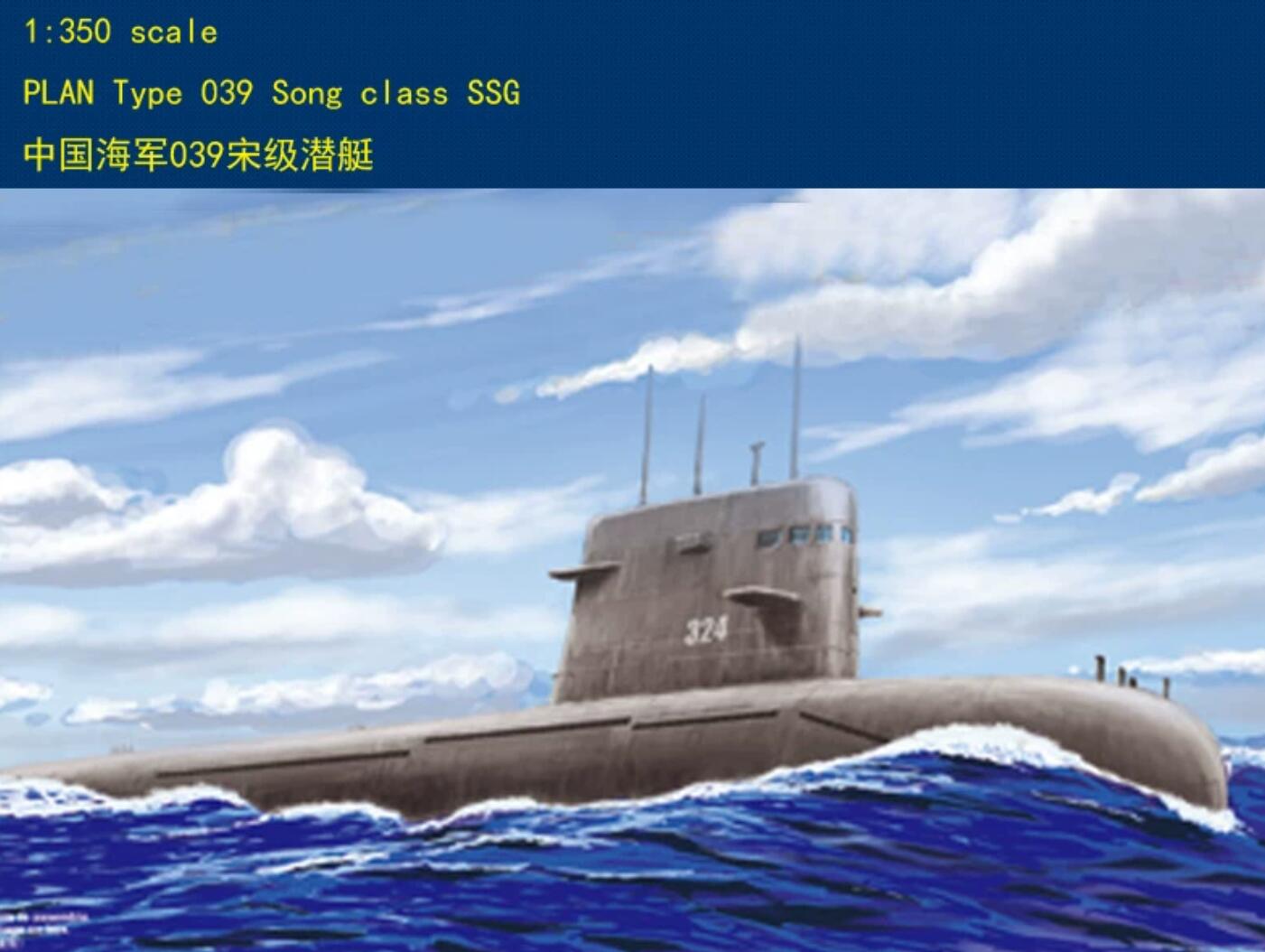 Hobbyboss 83502 1/350 Scale PLAN Type 039 Song Class Submarine Model Kit