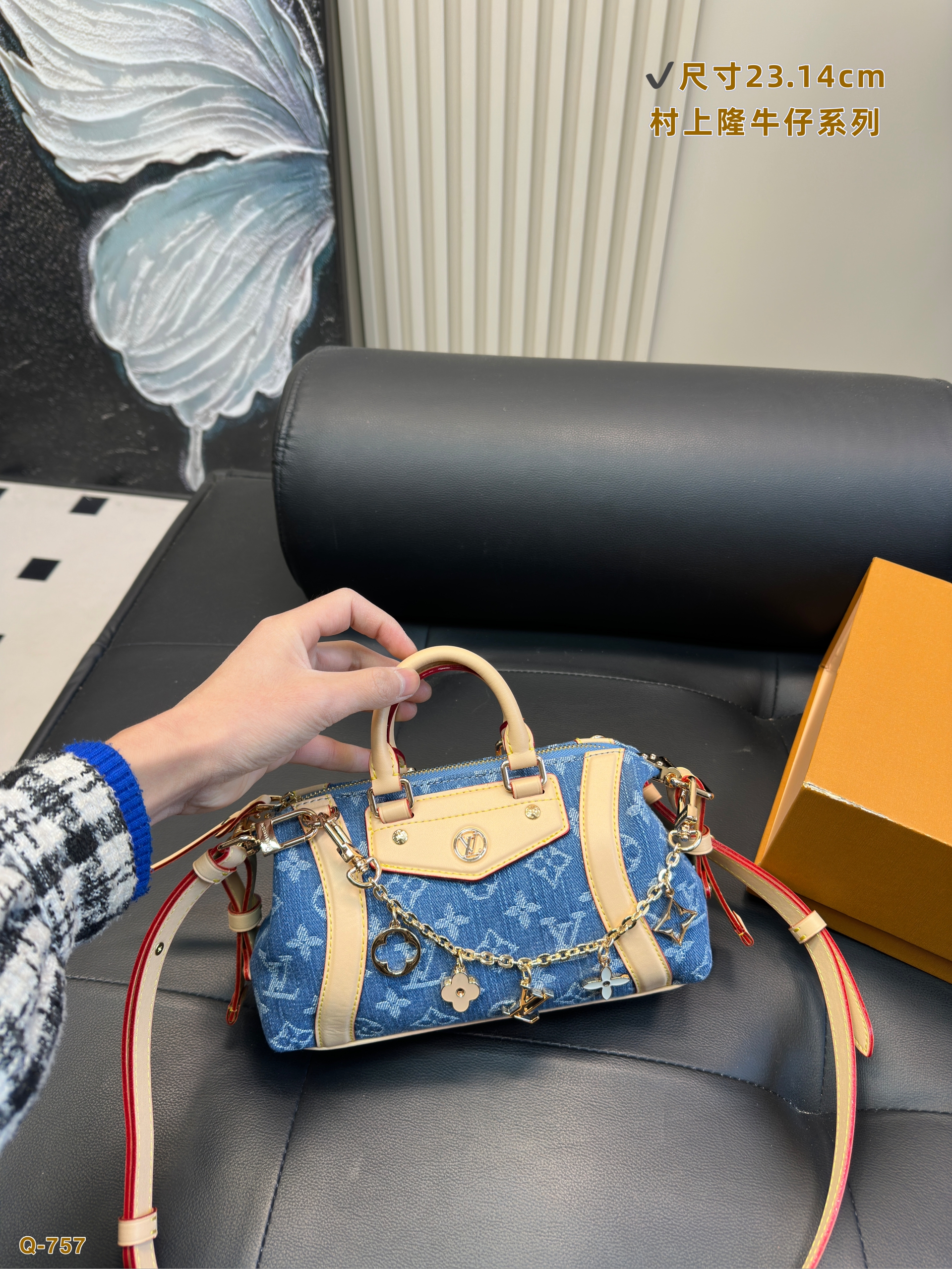 LV Denim Tote Bag