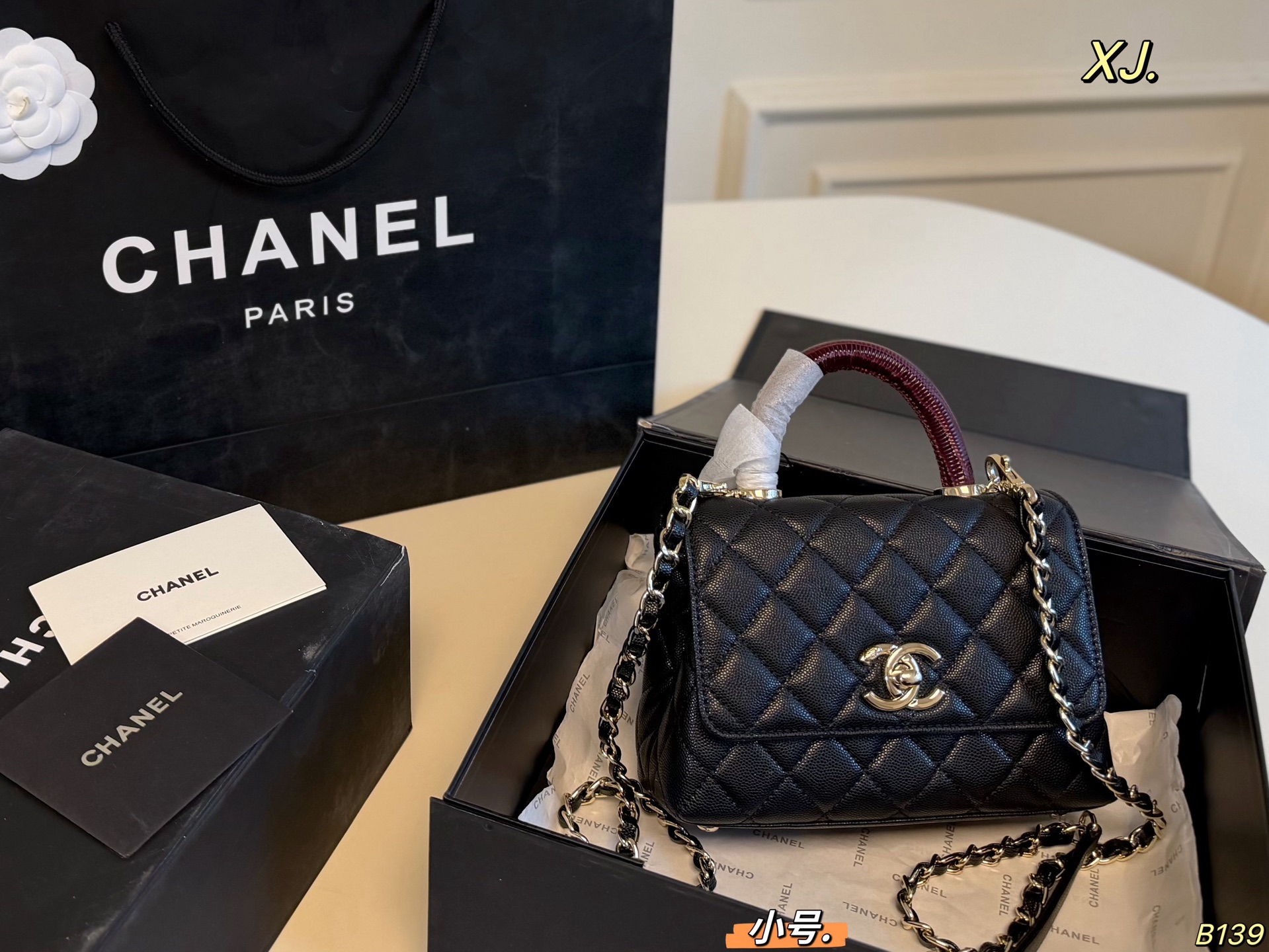 CHANEL Coco Handle Handbag