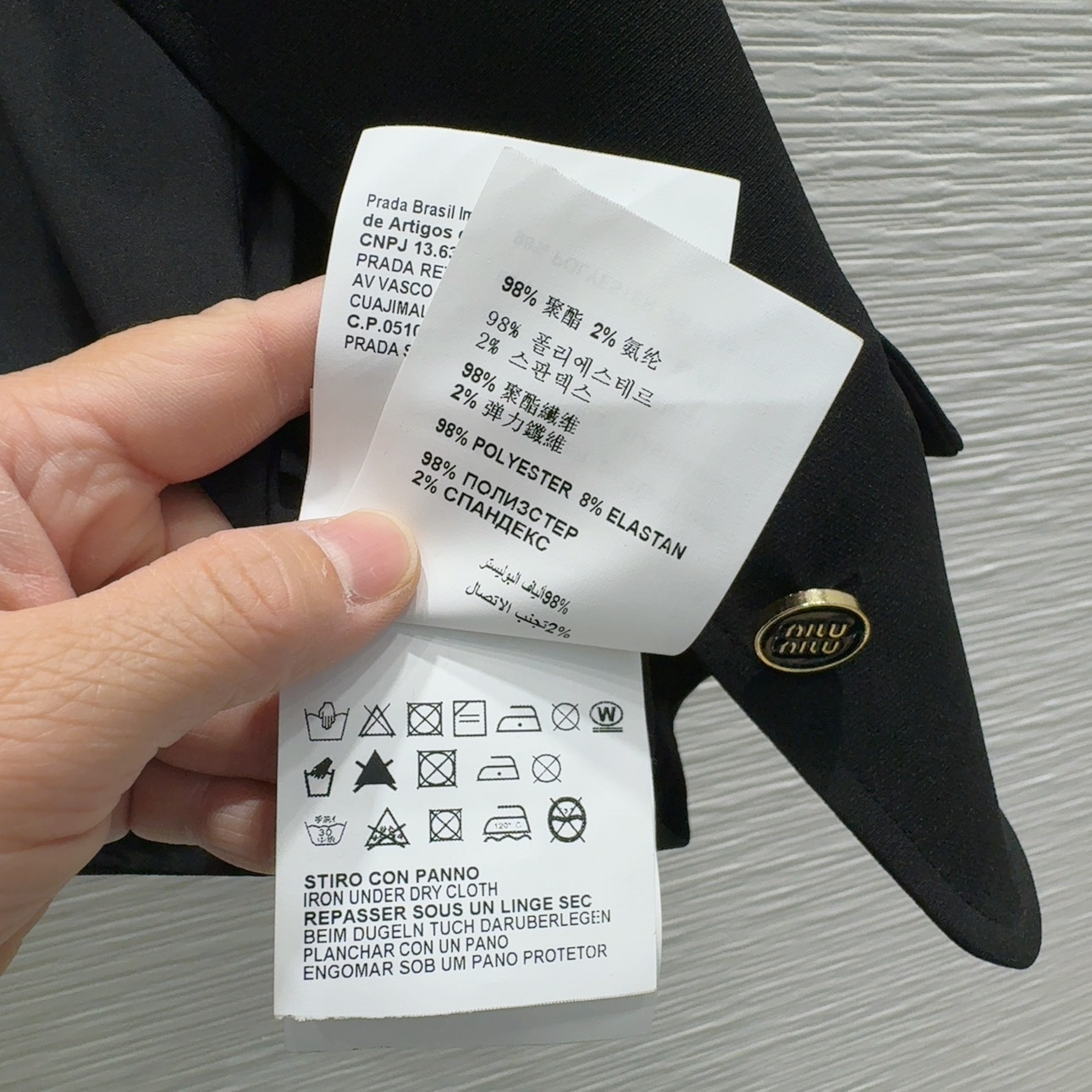 MIUMIU Dress Set