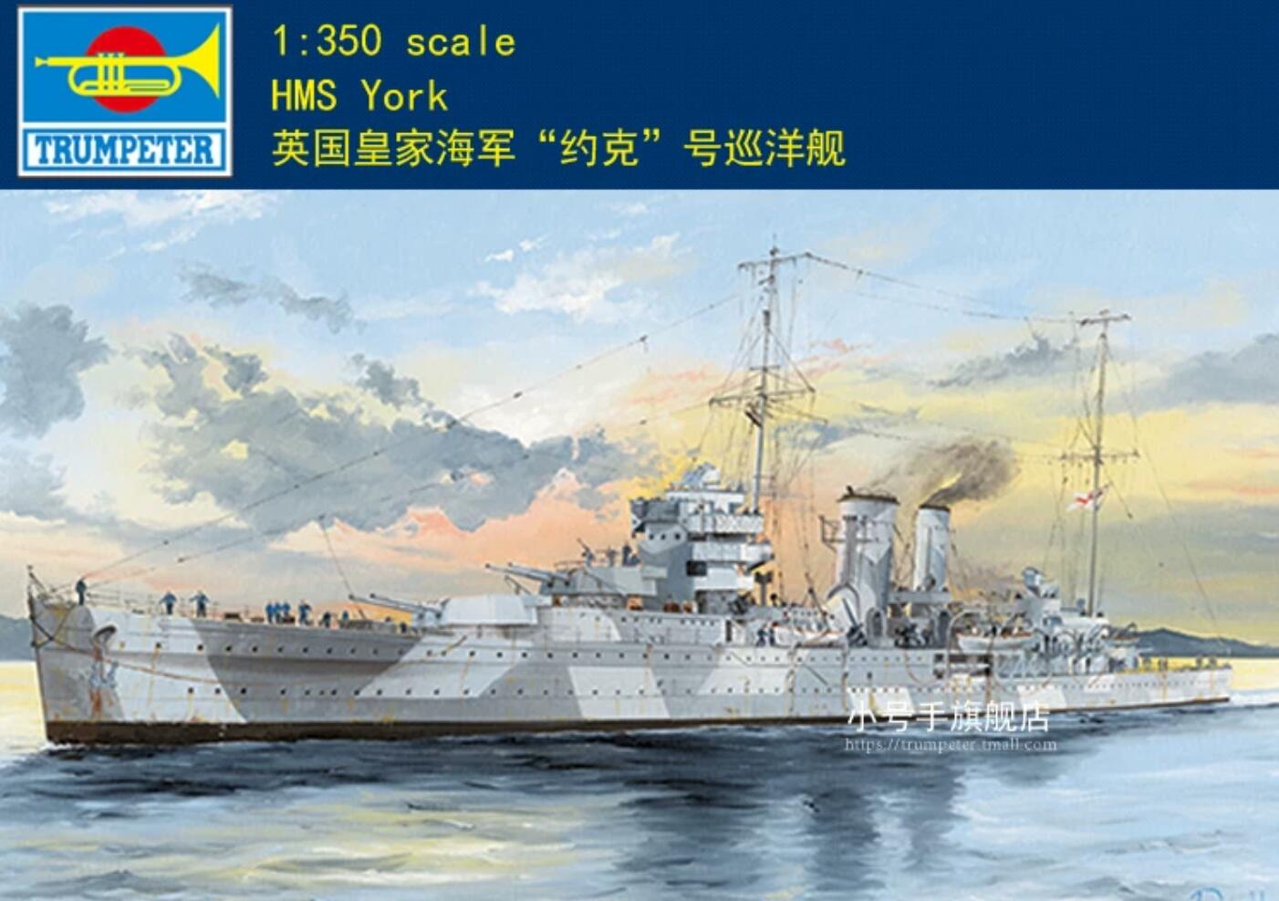 Trumpeter 1/350 05351 Royal Navy Heavy Cruiser HMS model kit