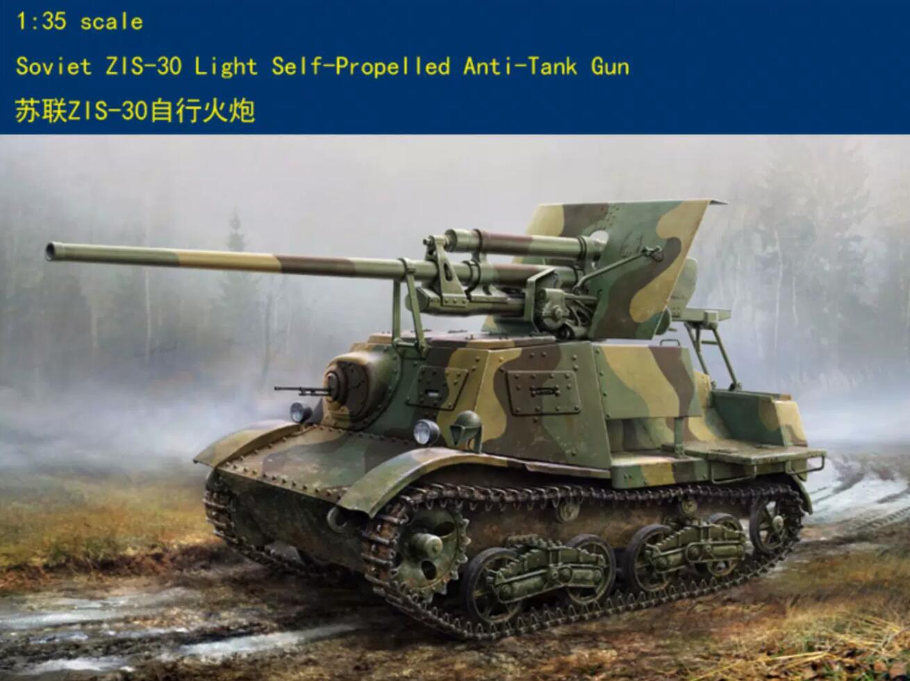 Hobby Boss 83849 1/35 Soviet ZIS-30 Light Self-Propelled Anti-Tank Gun hobbyboss