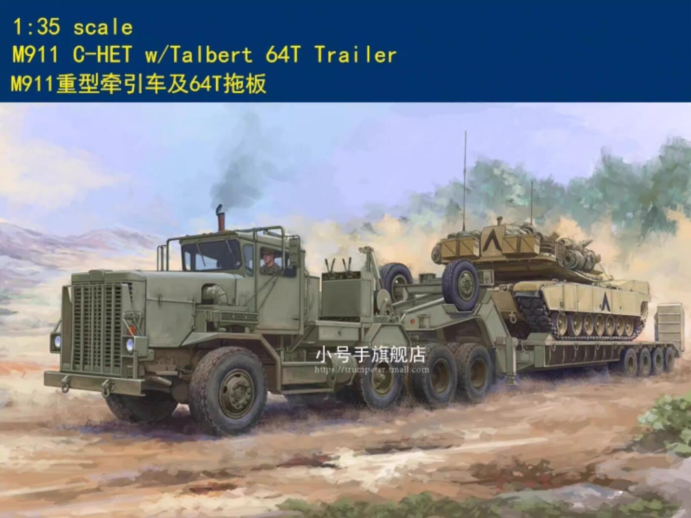 Hobby Boss 85524 M911 C-HET with Talbert 64T Trailer 1/35 Scale Model Kit