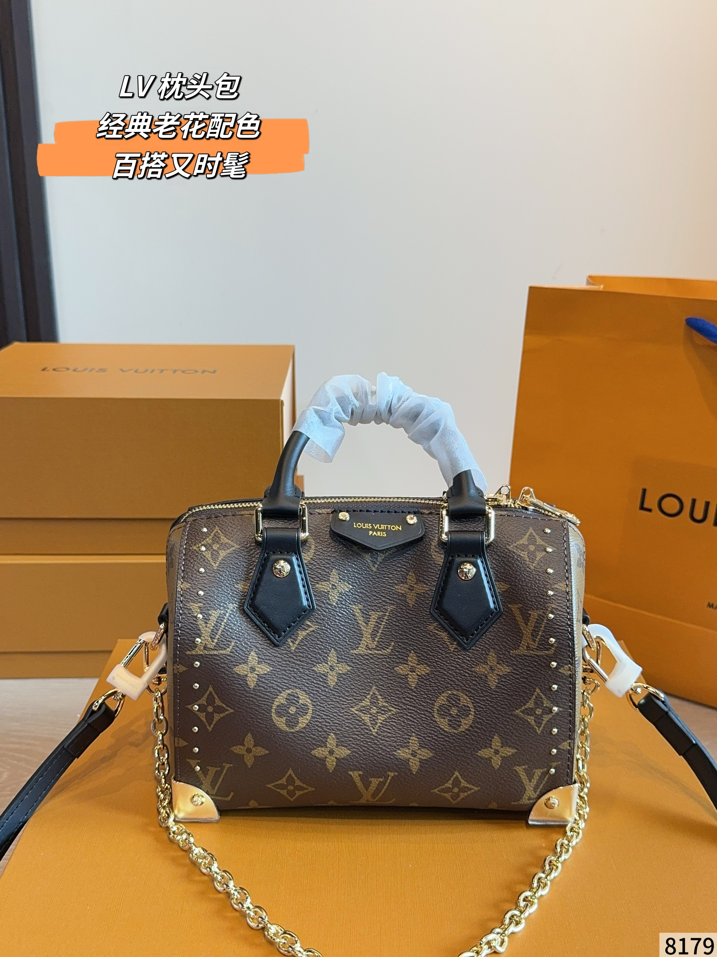 LV Speedy Trunk 20 Studded Boston Bag