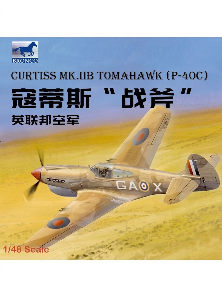 Bronco FB4007 1/48 Curtiss 'Tomahawk' Mk.II B Fighter British Air Forces
