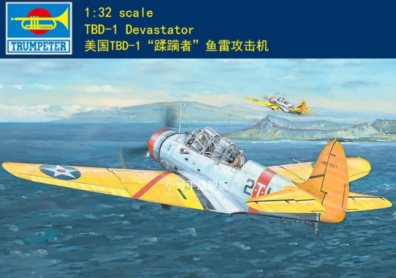 Trumpeter 02226 1/32 TBD-1 DEVASTATOR MODEL KIT