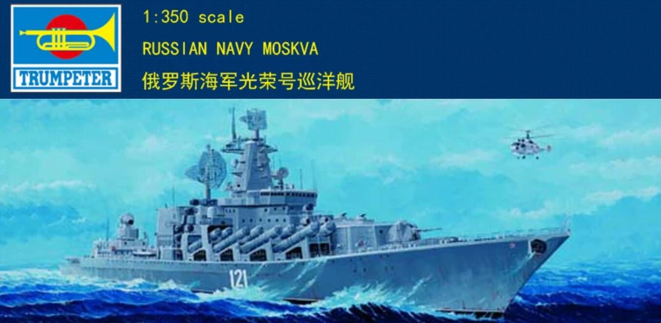 Trumpeter 1/350 04518 RUSSIAN NAVY MOSKVA Model Kit