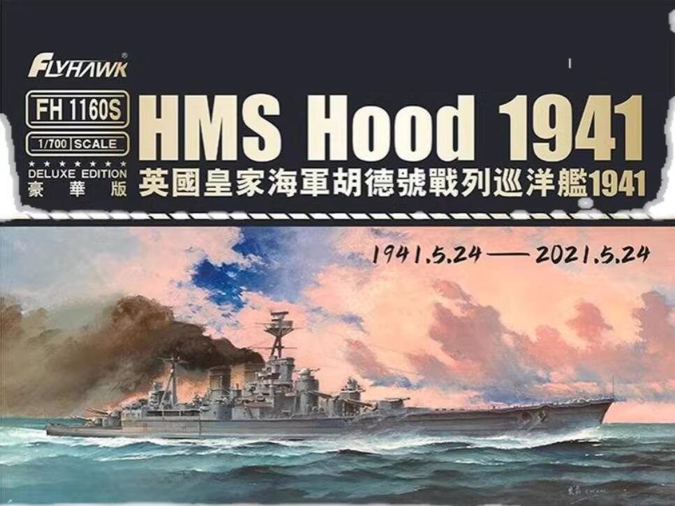 Flyhawk  FH1160S 1/700 HMS HOOD 1941 Deluxe Edition