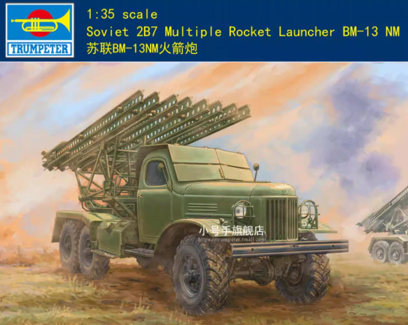 TRUMPETER 01075 1:35 Soviet 2B7 Multiple Rocket Launcher BM-13 NM Model Kit