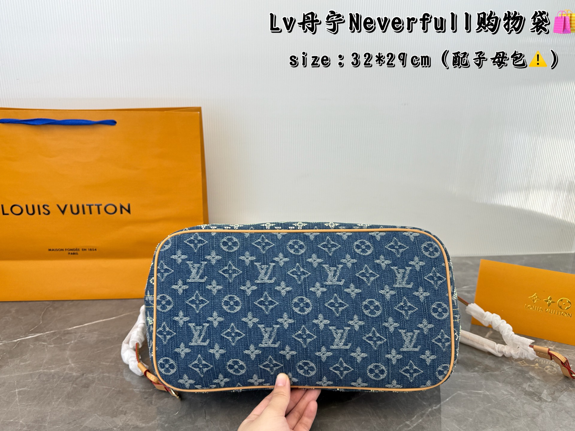 LV Denim Neverfull Medium Tote Bag