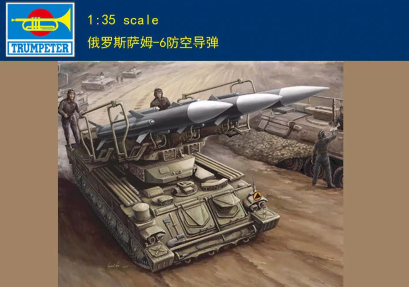 Trumpeter 00361 1/35 Russian SAM-6 antiaircraft missile