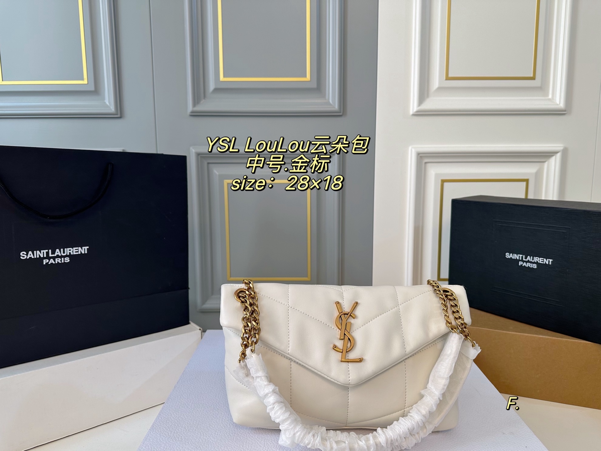 YSL  LouLou Puffer shoulder chain bag