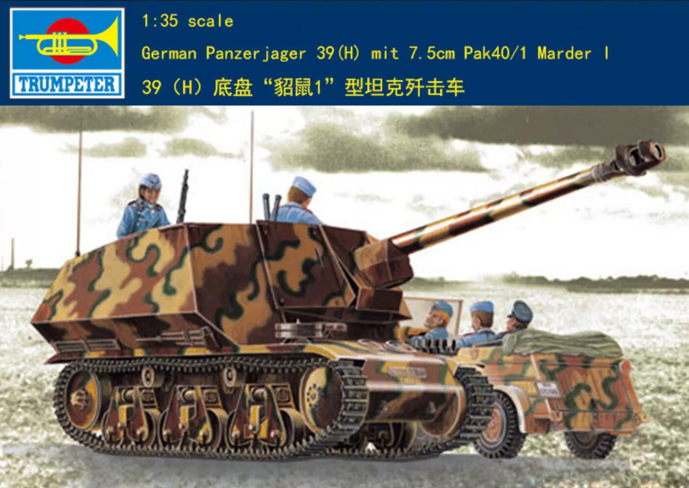 Trumpeter 00354 1/35 German Panzerjager 39(H) w/PAK 40