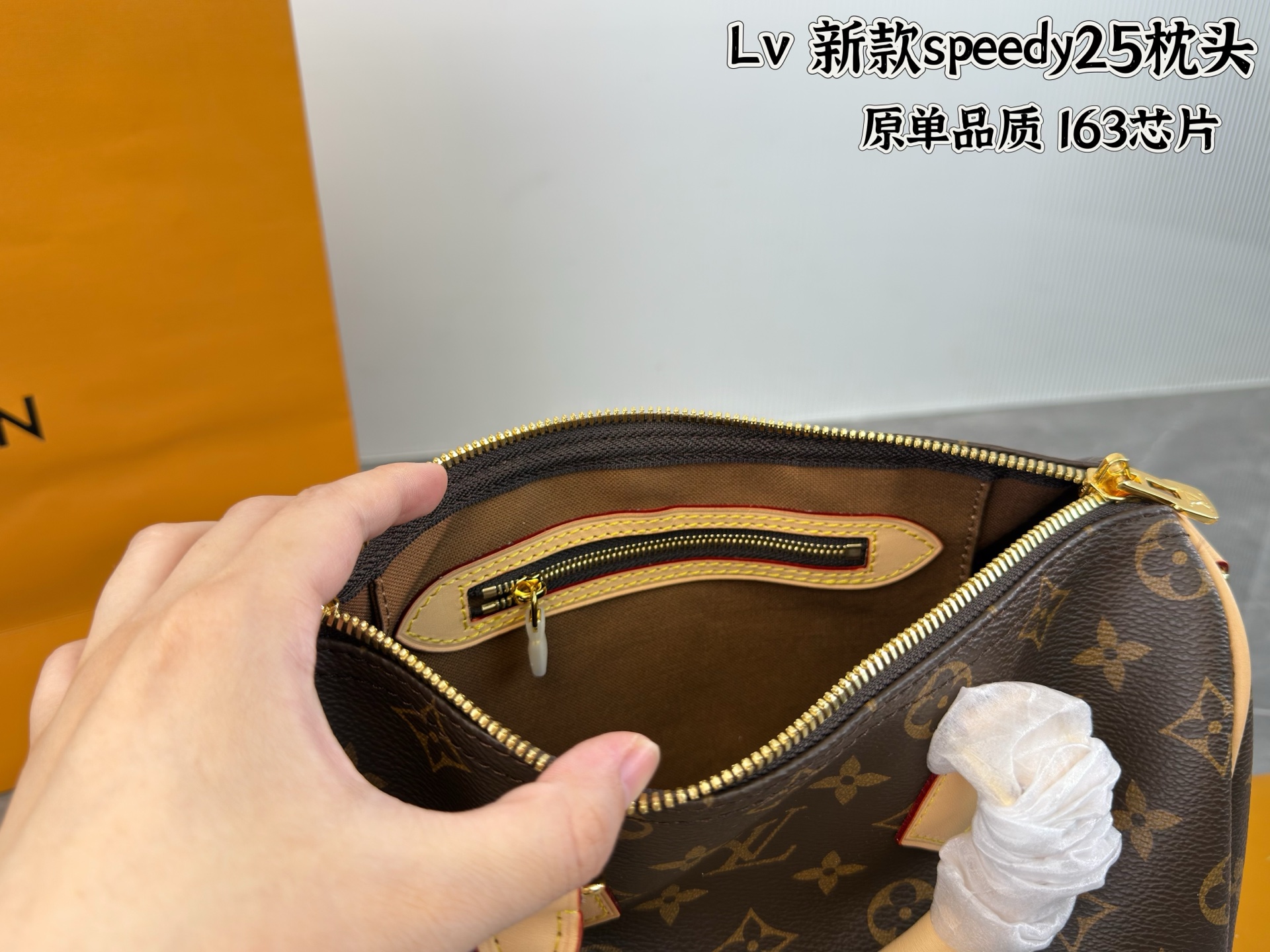 LV SPEEDY25