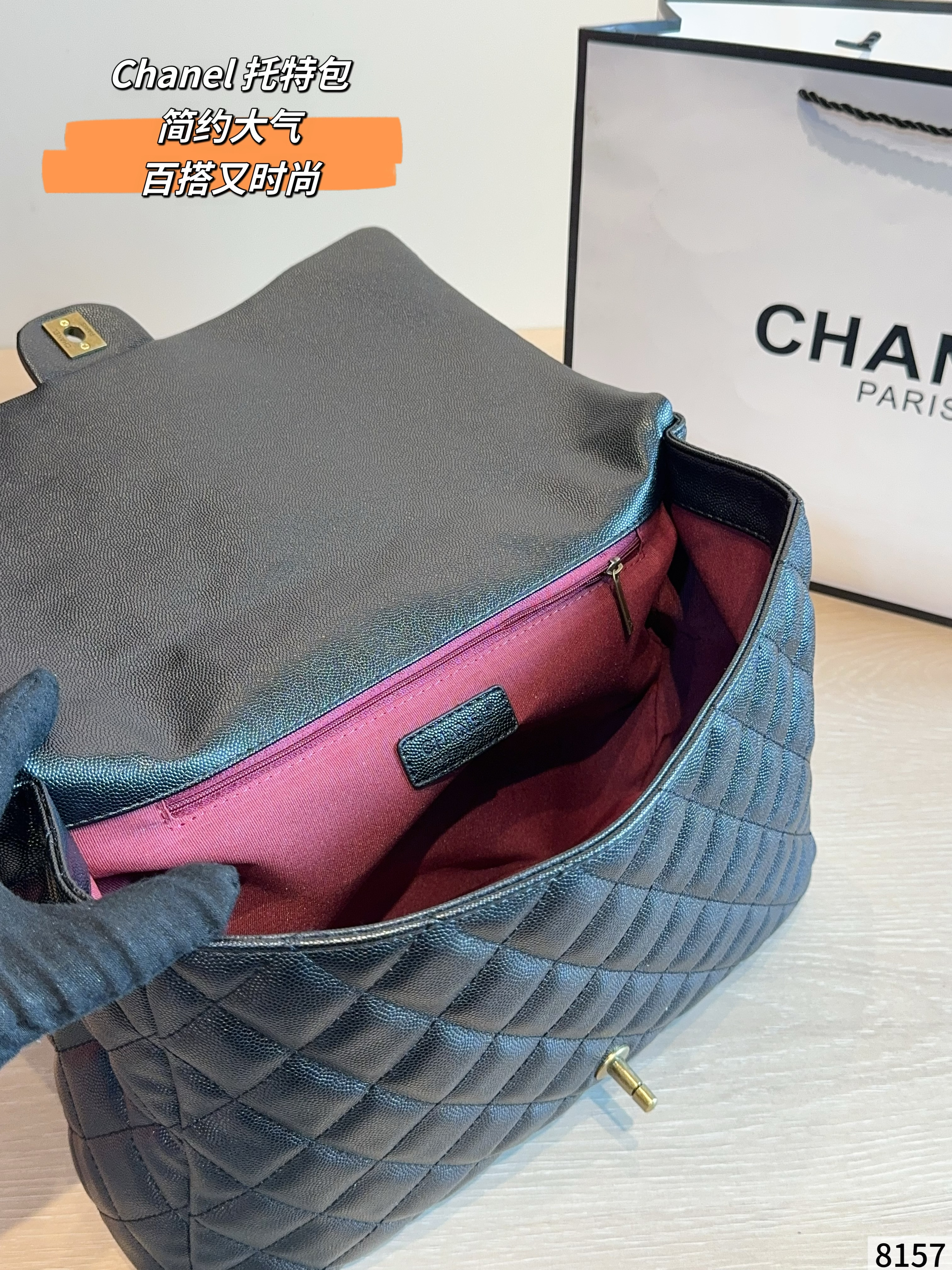 Chanel Coco Handle Bag