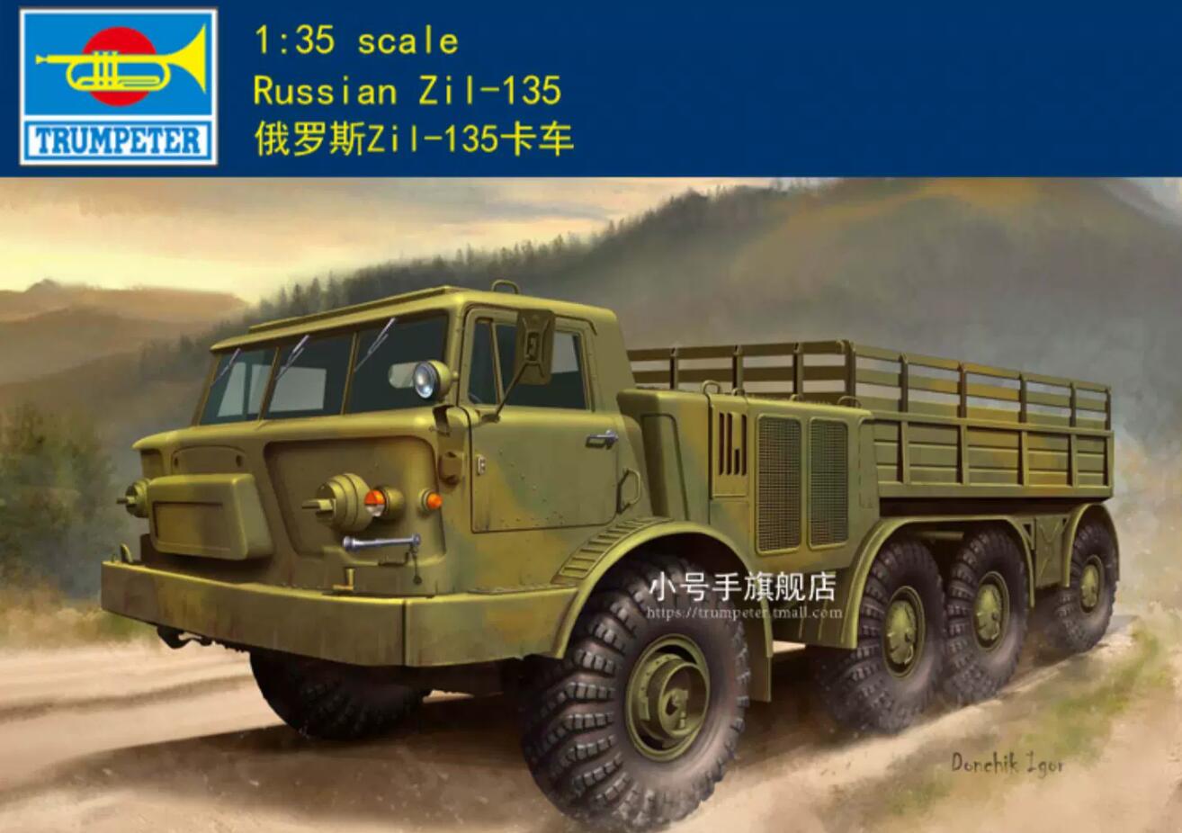 Trumpeter 01073 1:35 Russian Zil-135 Plastic model kit
