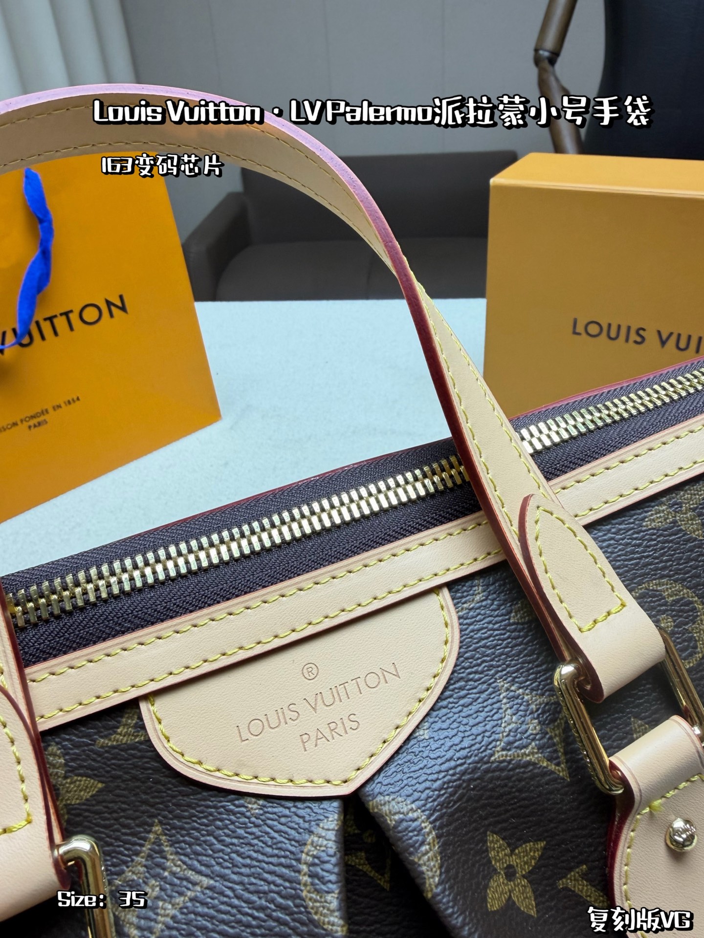 LV Palermo Handbag