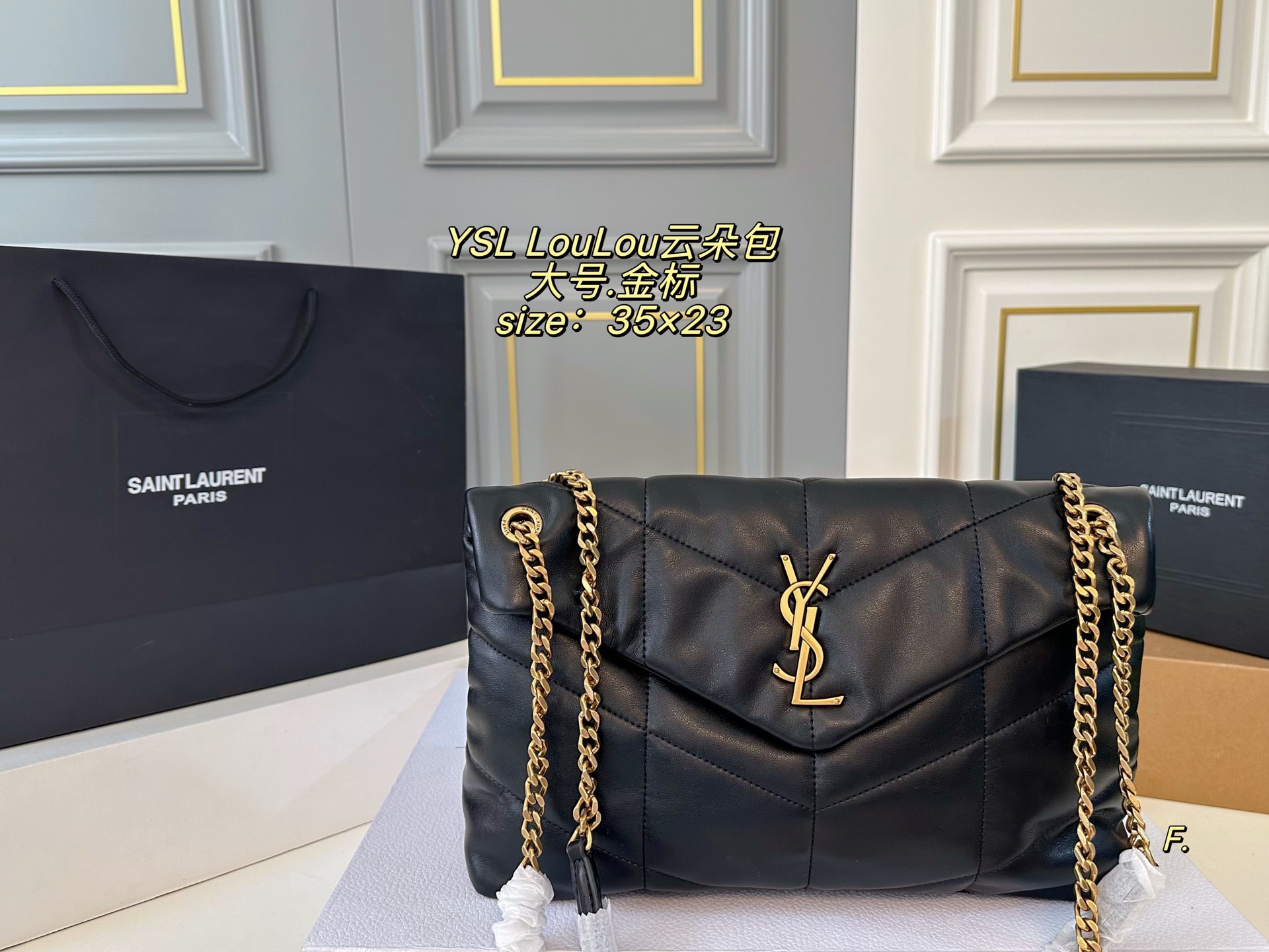 YSL  LouLou Puffer shoulder chain bag