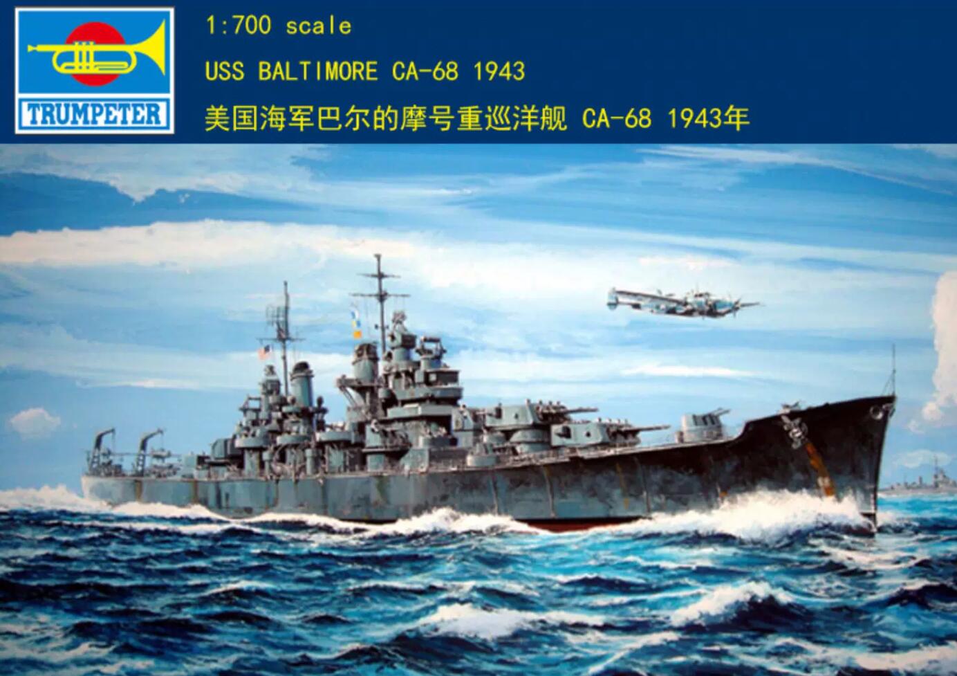 Trumpeter 1/700 05724 USS Baltimore CA-68 1943