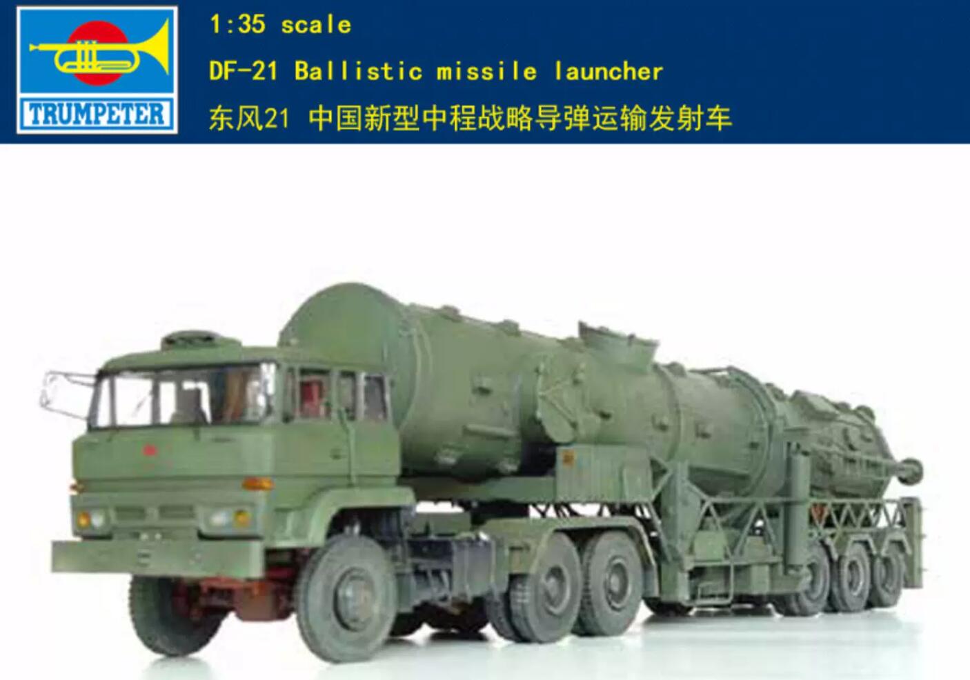 Trumpeter 00202 1/35 Chinese DF21 Ballistic Missile Launcher on Truck Model Kit