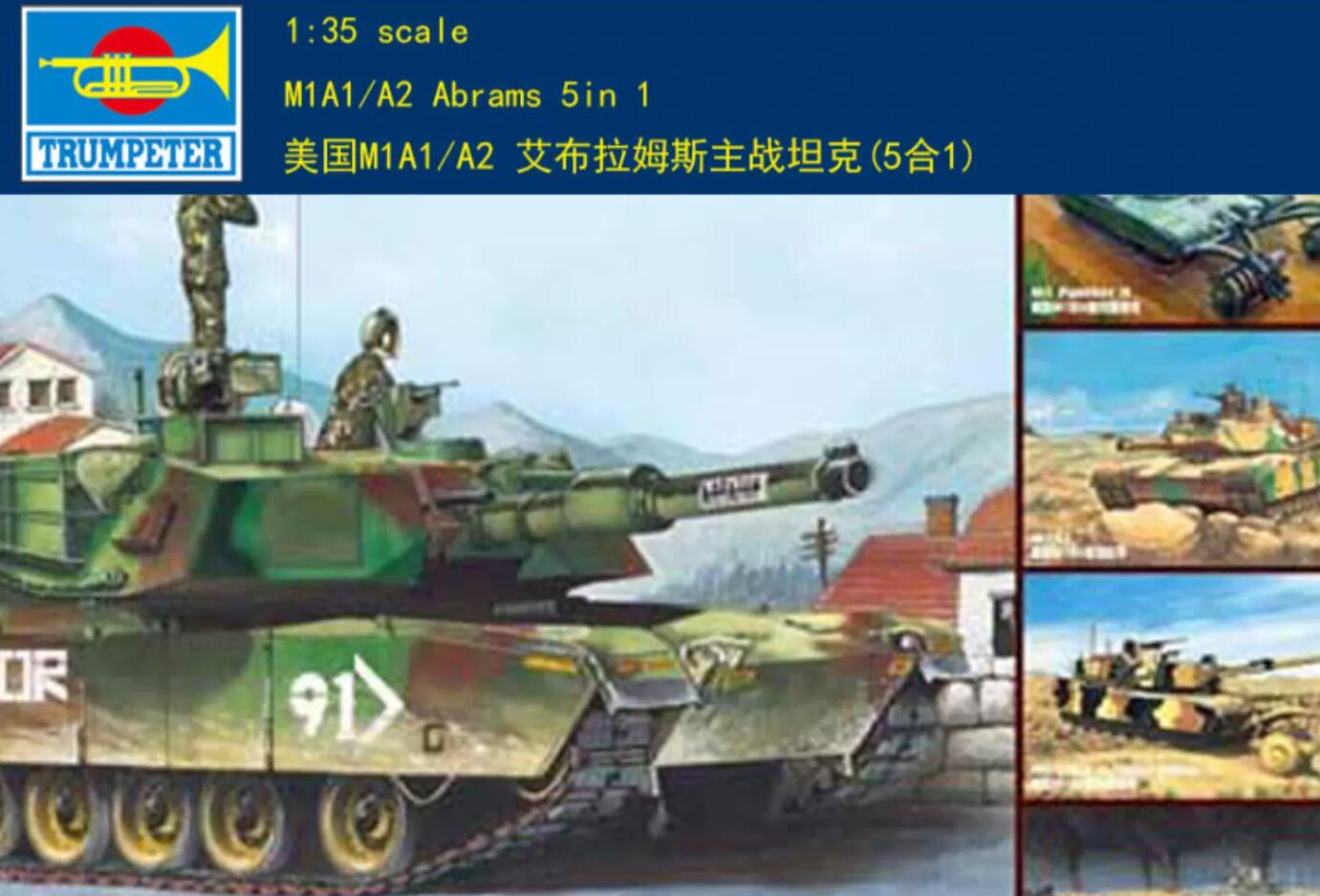 Trumpeter 1/35 01535 M1A1/A2 Abrams