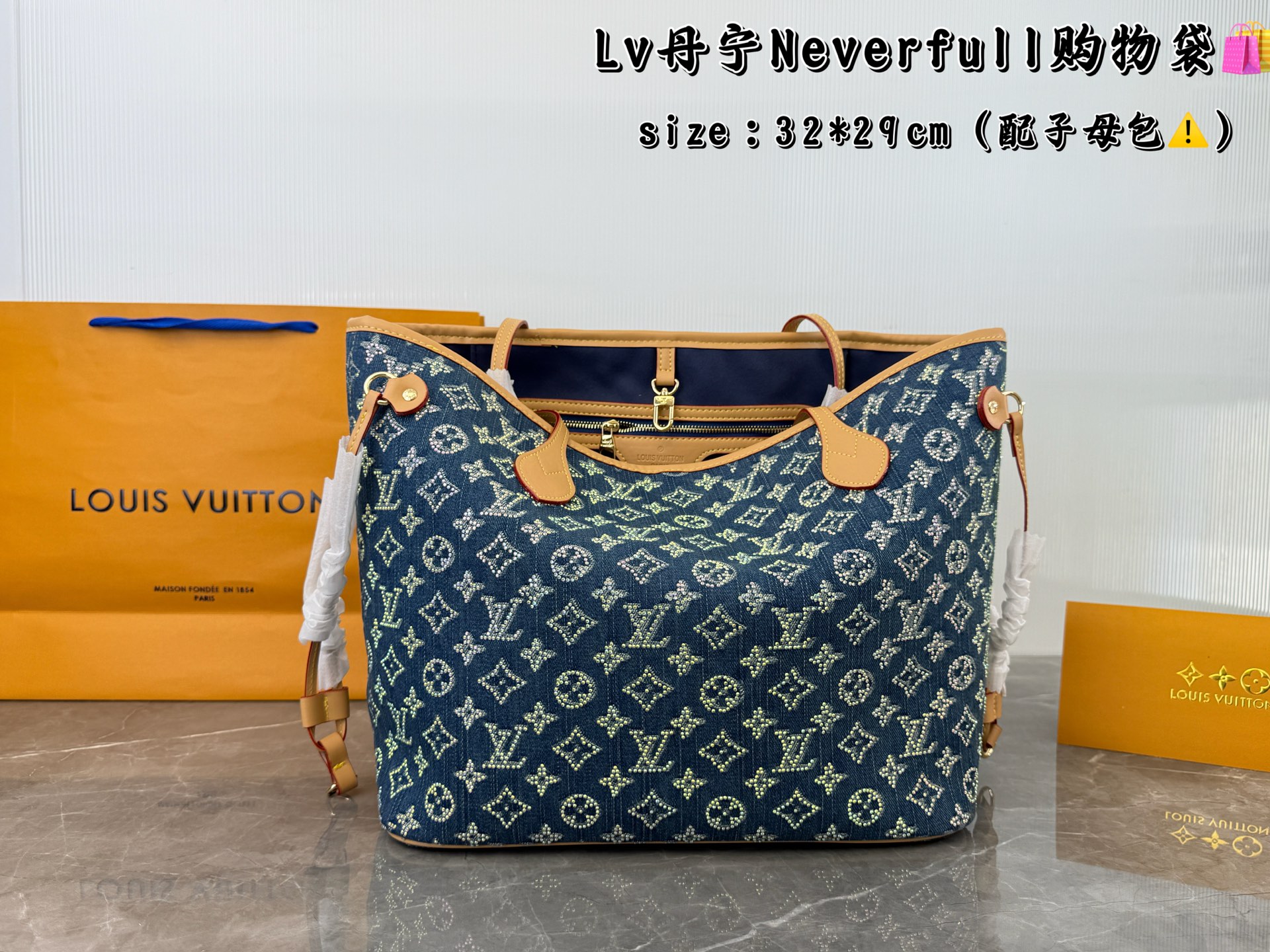 LV Denim Neverfull Medium Tote Bag