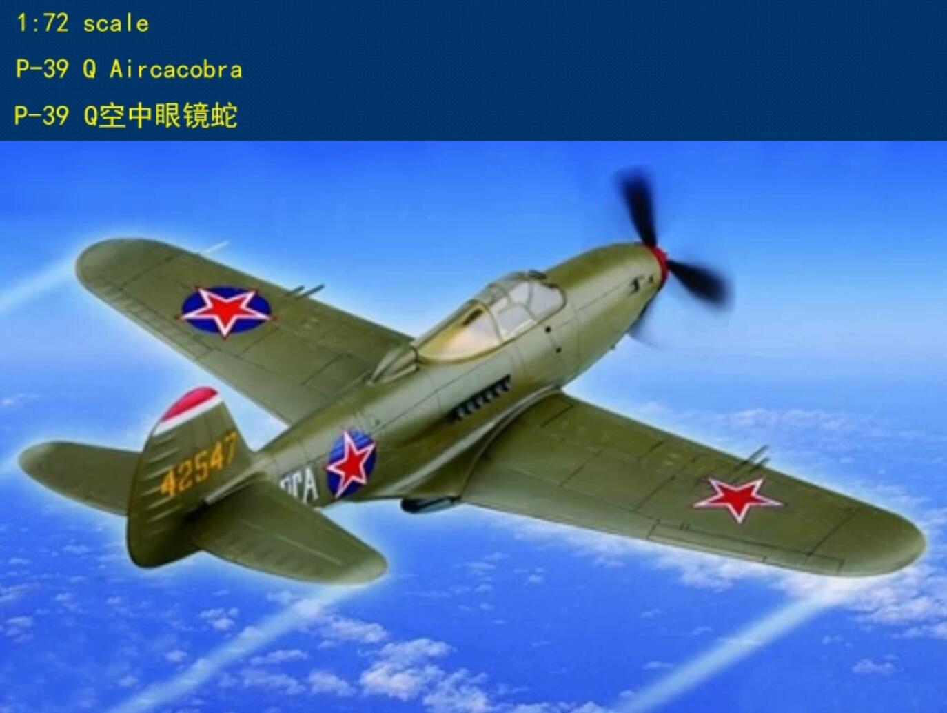 Hobby Boss 1/72 P-39 Q Aircacobra Plastic Model Kit 80240