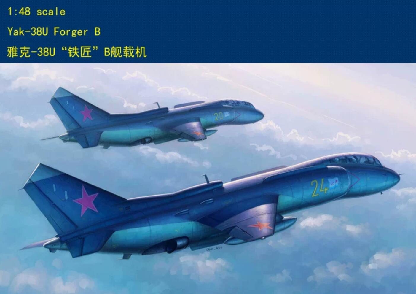 Hobbyboss 1/48 80363 Yak-38U Forger-B