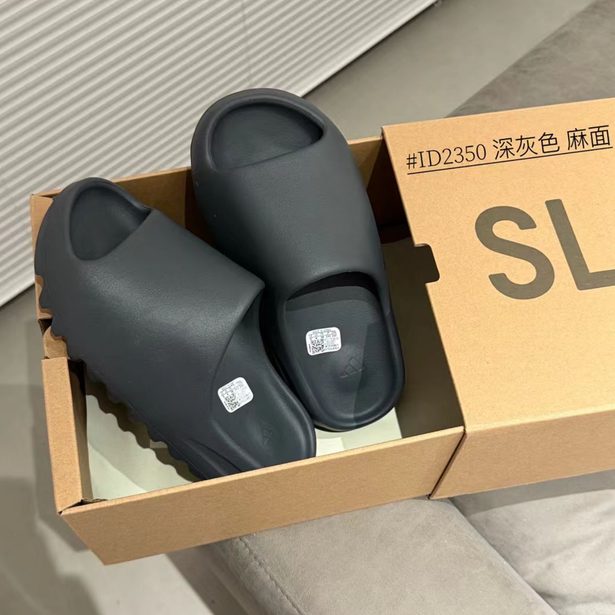 coconut slippers