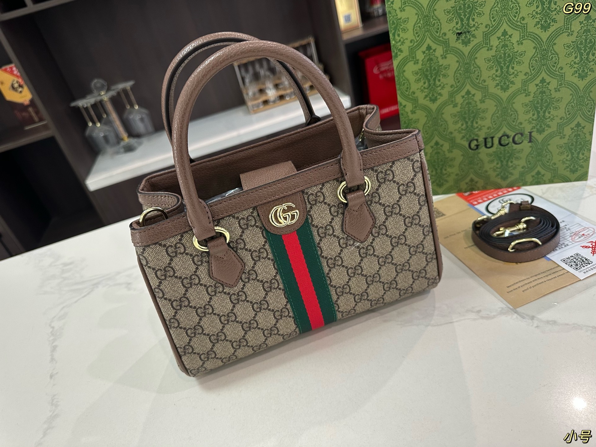 Gucci ophidia bag