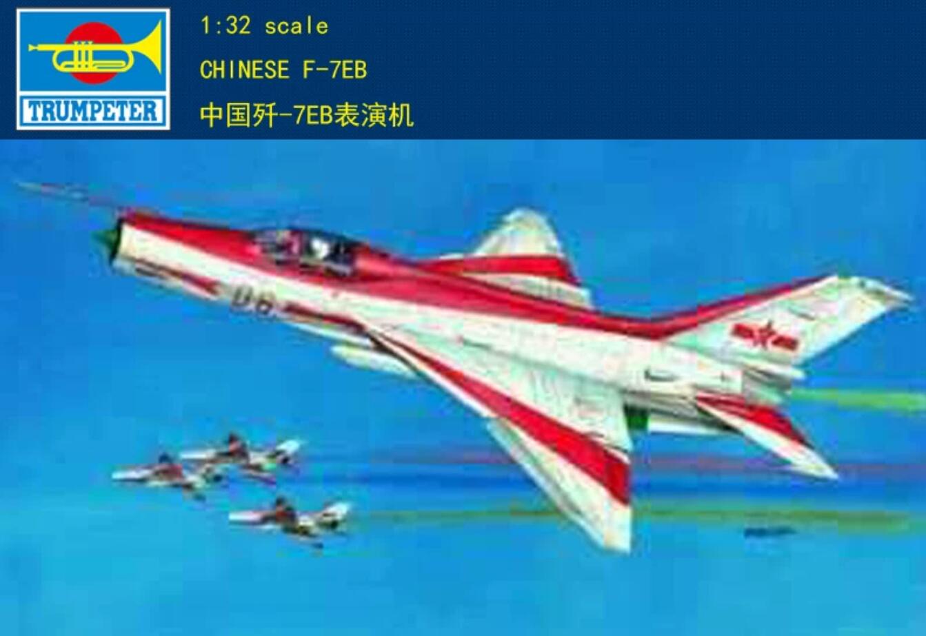 Trumpeter 1/32 02217 PLA Fighter F-7EB